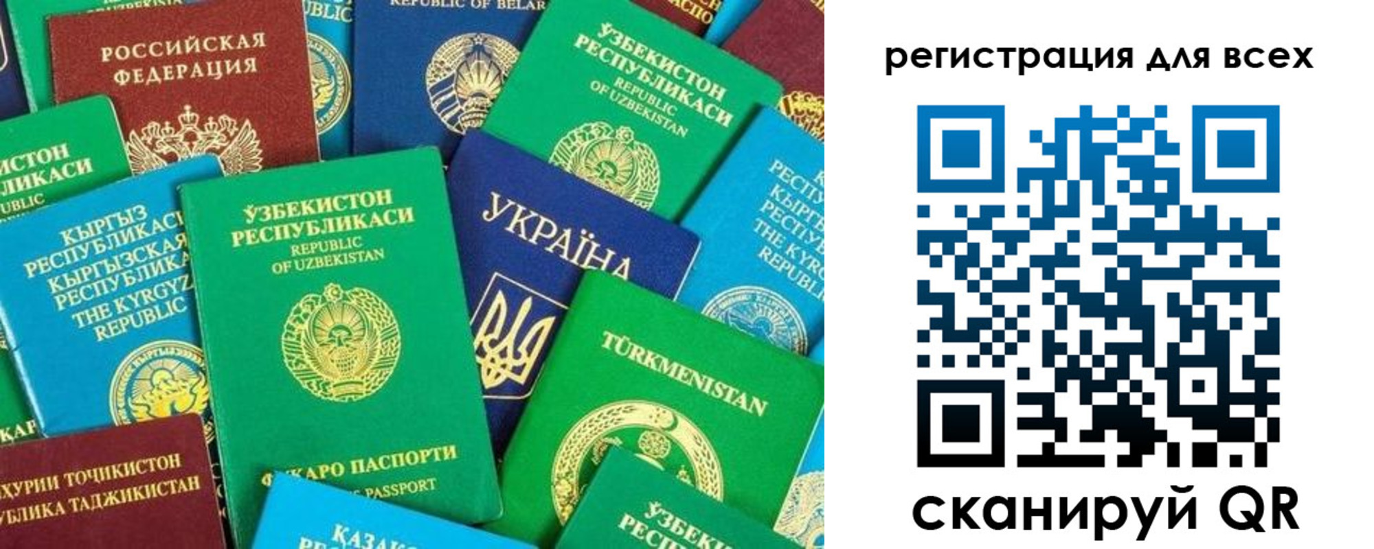 временная регистрация поиск в Ярцево