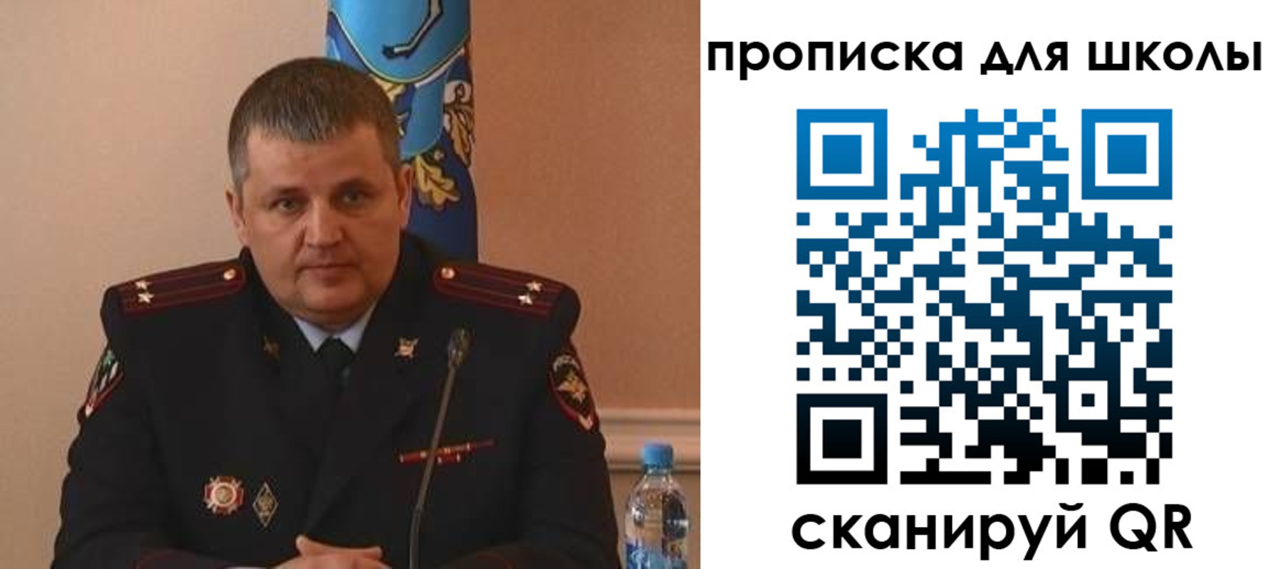 регистрация для дет. сада в Ярцево