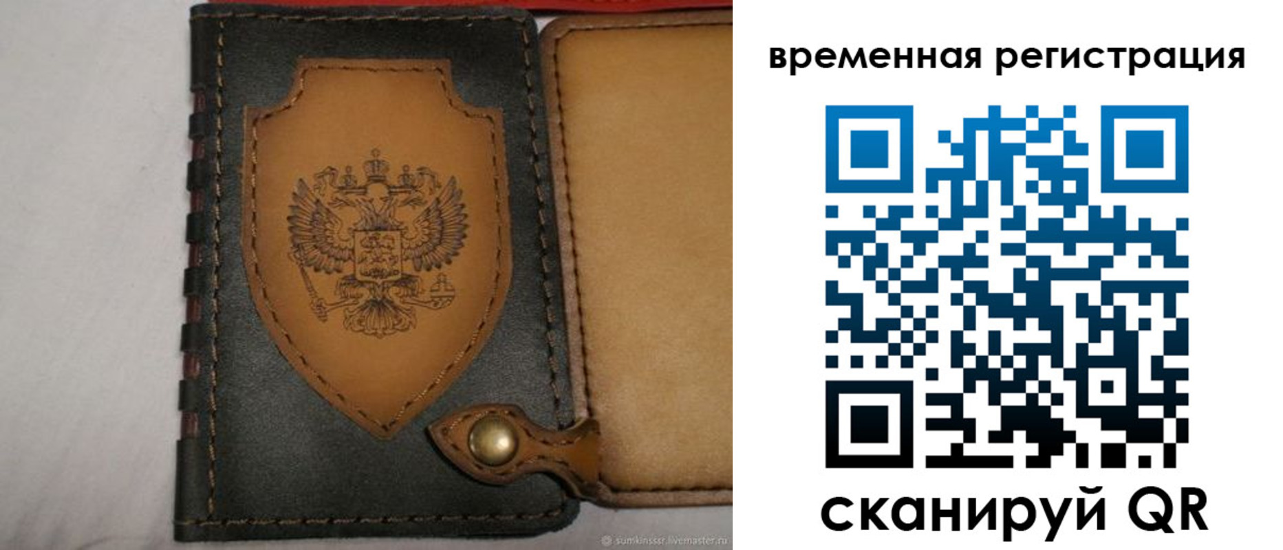 прописка в квартире в Ярцево