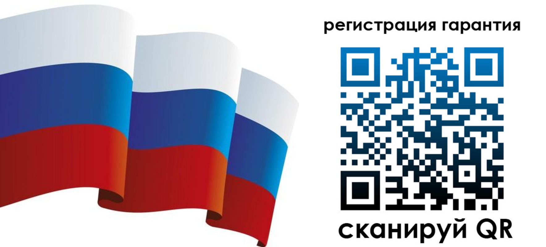 временная регистрация купить в Ярцево